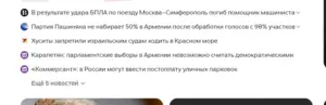 vodka-casino-official